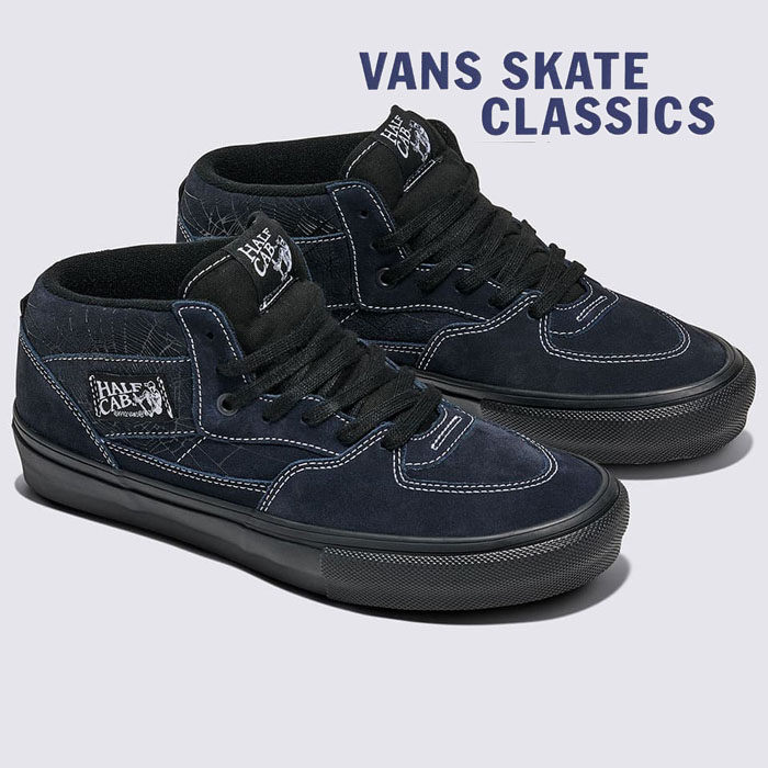 VANS（ヴァンズ） バンズ スケート ハーフキャブ VANS SKATE HALF CAB