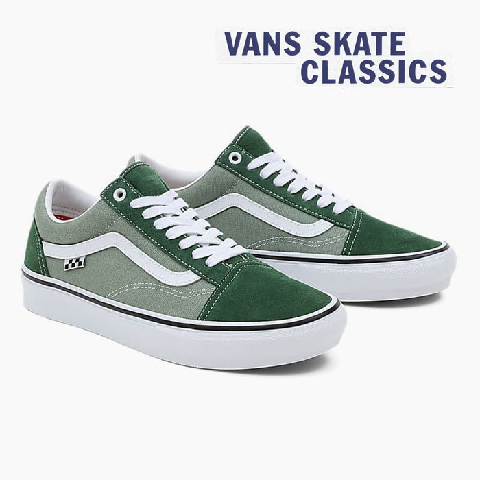 バンズ スケート オールドスクール VANS SKATE OLD SKOOL VN0A5FCB6QU ヴァンズ スケシュー スニーカー メンズ  スエード 緑 PRO US企画 SKATEBOARDING