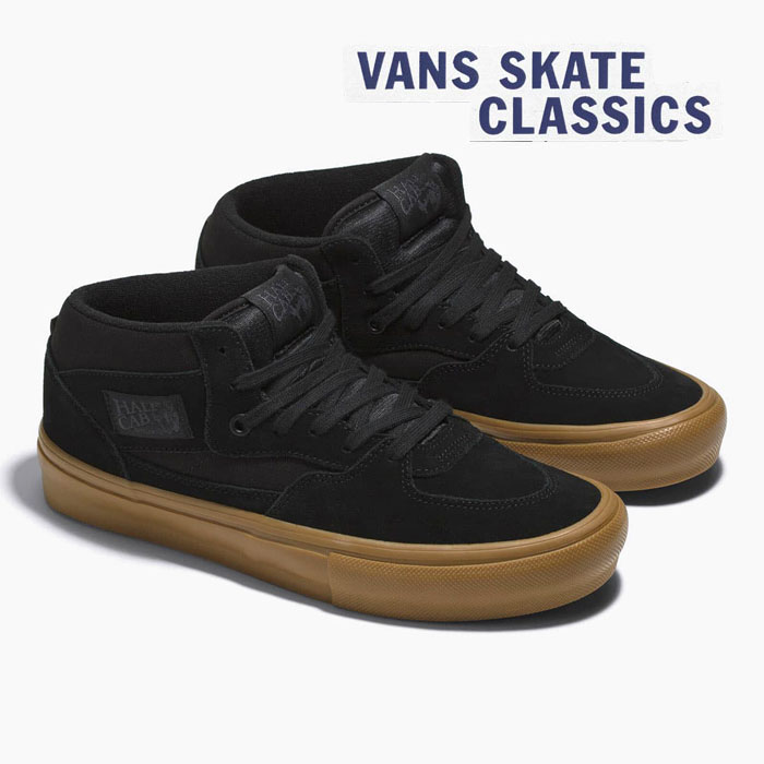 VANS（ヴァンズ） 毎日発送 バンズ スケート ハーフキャブ VANS SKATE