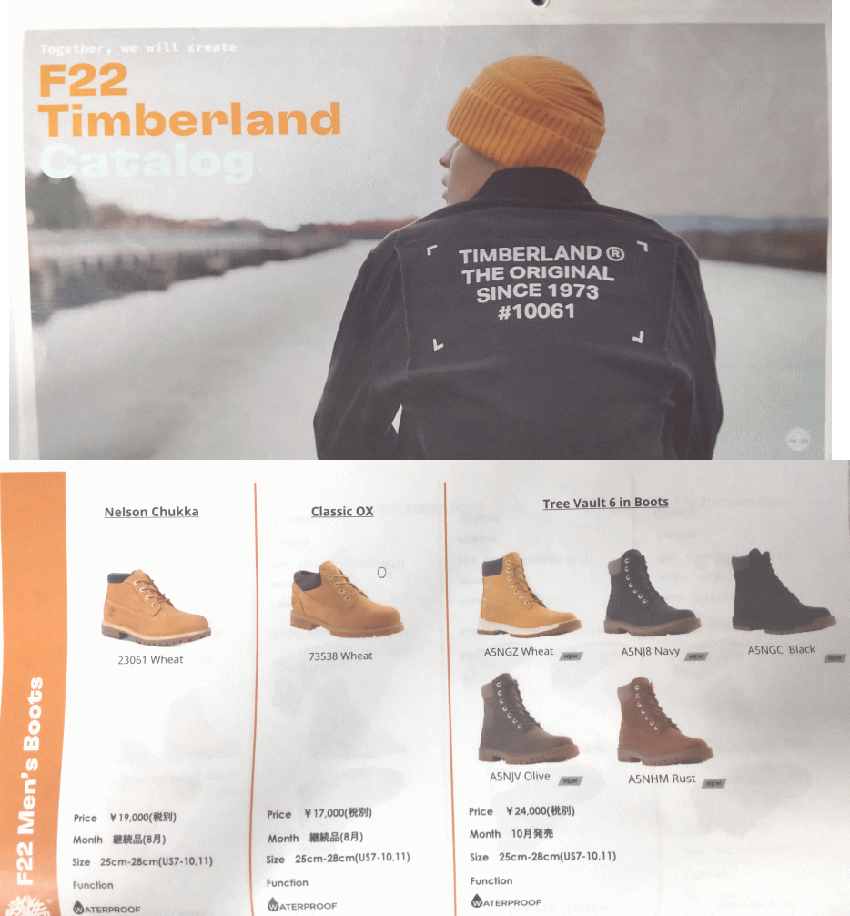 tb073538