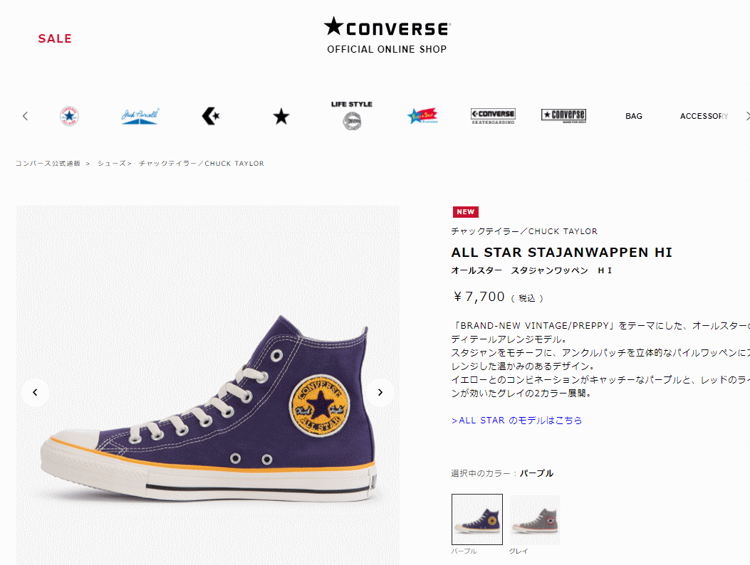 CONVERSE 交換送料片道無料 コンバース スニーカー オールスター CONVERSE 交換送料片道無料 コンバース スニーカー オールスター