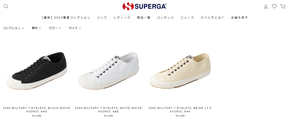 SUPERGA（スペルガ） 交換送料片道無料 スニーカー 2390 ミリタリー