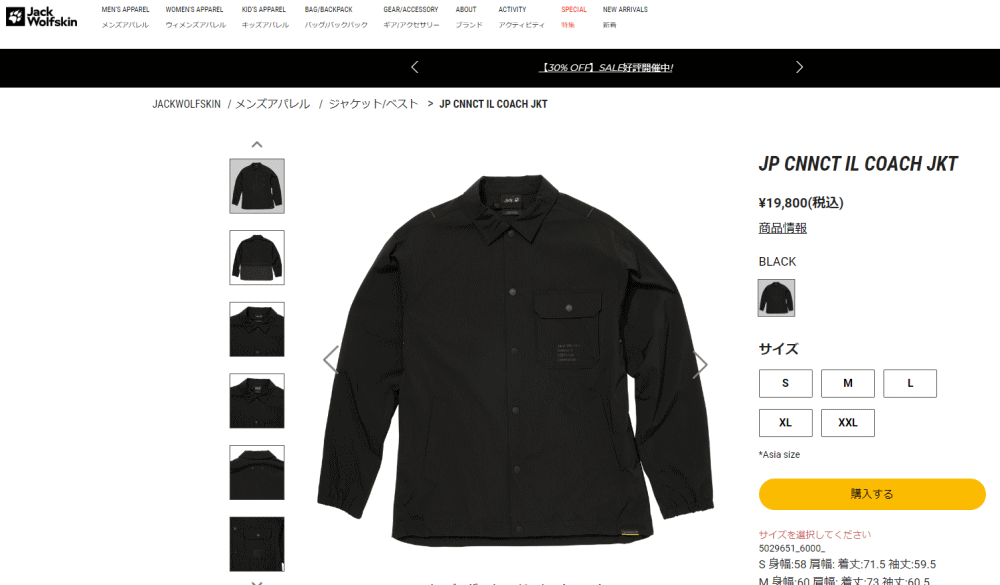 Jack Wolfskin 交換送料片道無料 ジャックウルフスキン JP CNNCT
