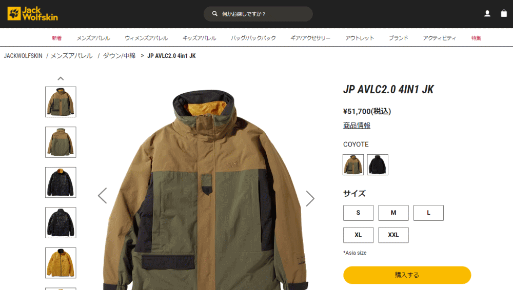 Jack Wolfskin 交換送料片道無料 ジャックウルフスキン JP AVLC2