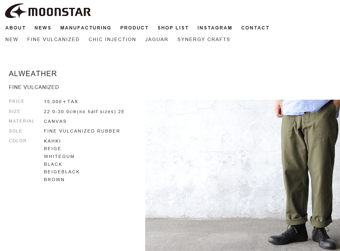 MoonStar（ムーンスター） 交換送料片道無料 スニーカー オール