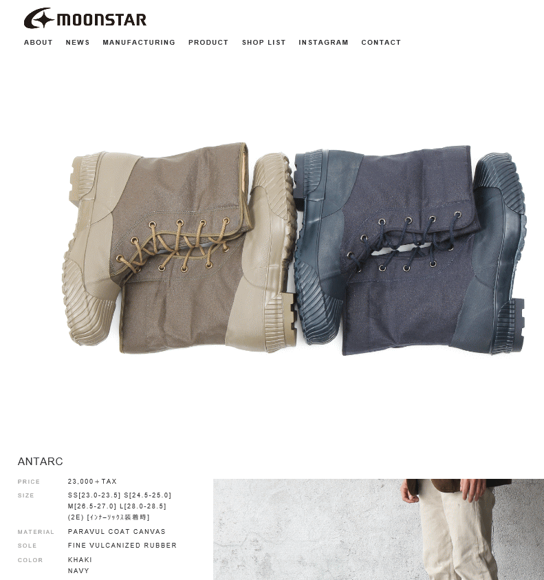 MoonStar（ムーンスター） 交換送料片道無料 ウインターブーツ