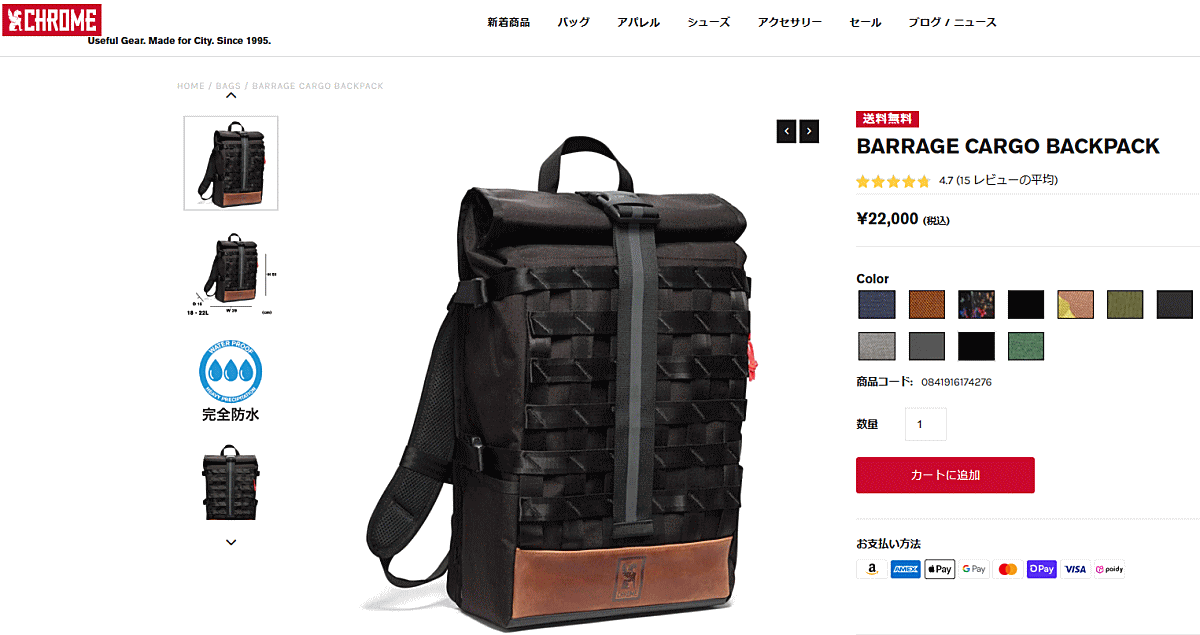 CHROME クローム バッグ バラージ カーゴ BARRAGE CARGO BG-163 CHROME クローム バッグ バラージ カーゴ BARRAGE CARGO BG-163