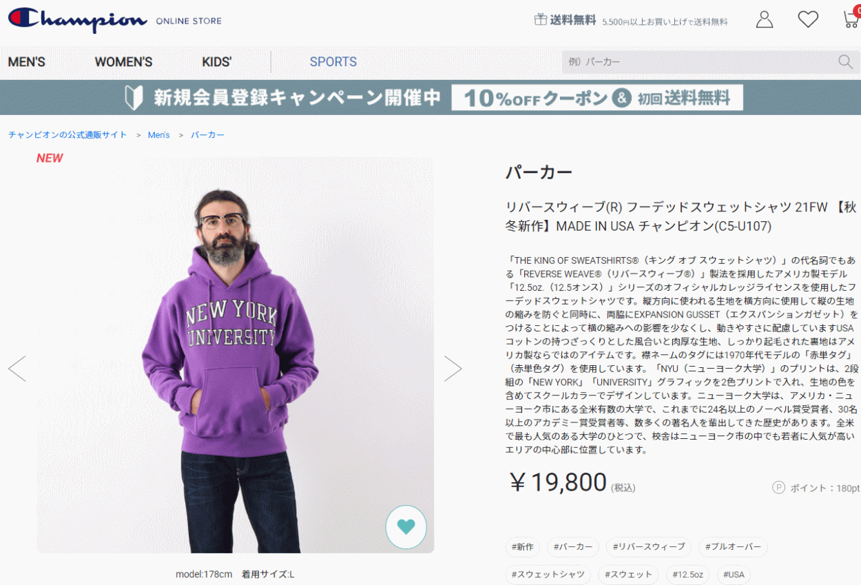 Champion（チャンピオン） 交換送料片道無料 MADE IN USA リバース