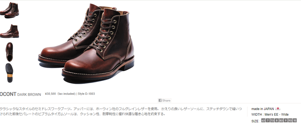 交換送料片道無料 ダナー DANNER ブーツ オカント OCONT ブラック BK D-1803 : 10062182 : すにーかー倉庫 - 通販  - Yahoo!ショッピング