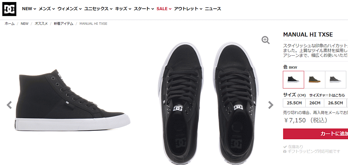 DC Shoes Herren Sneaker Manual Hi Txse – Mit Canvas-Obermaterial, Bequemem Fußbett Und Pill-Pattern-Sohle