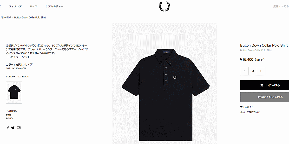 FRED PERRY（フレッドペリー） ボタンダウンカラー ポロシャツ Button