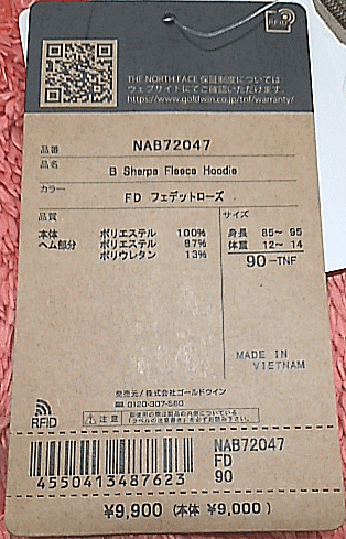 nab72047