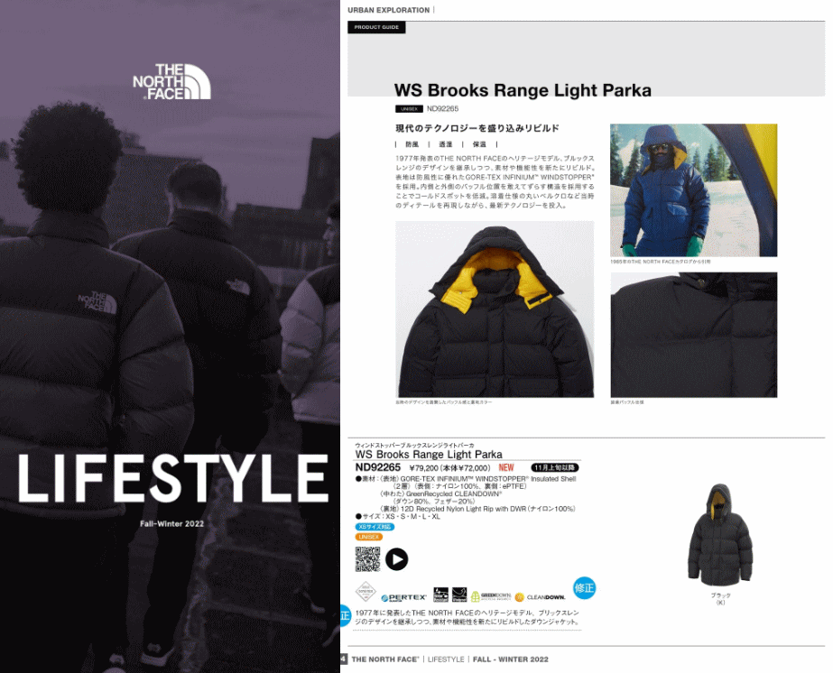THE NORTH FACE 交換送料片道無料 ノースフェイス ウェア