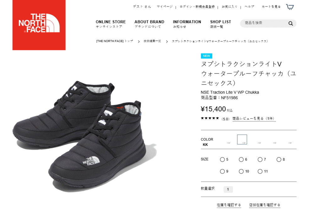 ノースフェイス The North Face ブーツ ヌプシ トラクション ライト V ウォータープルーフ チャッカ Nse Traction Lite V Wp Chukka Nf Kk Un Nt Kw Mw すにーかー倉庫 通販 Paypayモール