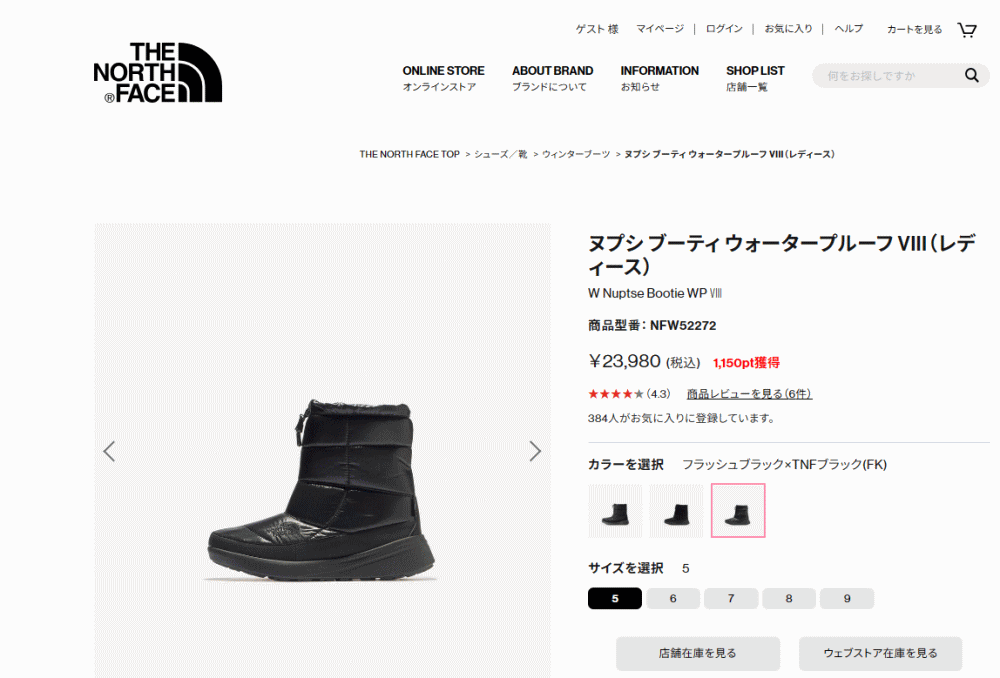 THE NORTH FACE（ザ ノースフェイス） 交換送料片道無料 ノース