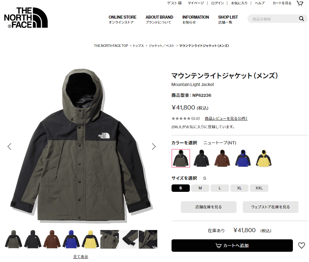 THE NORTH FACE 交換送料片道無料 ノースフェイス マウンテン THE NORTH FACE 交換送料片道無料 ノースフェイス マウンテン