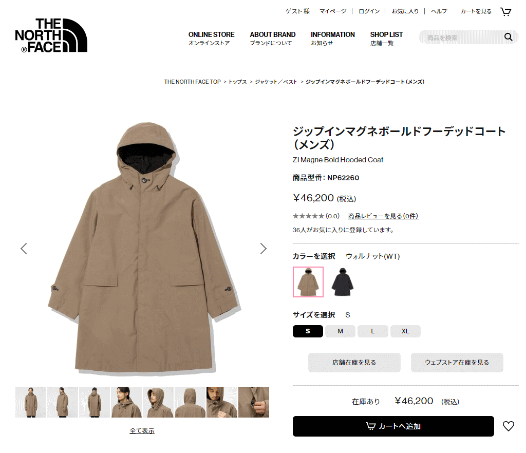 THE NORTH FACE 交換送料片道無料 ノースフェイス ウェア ジップ