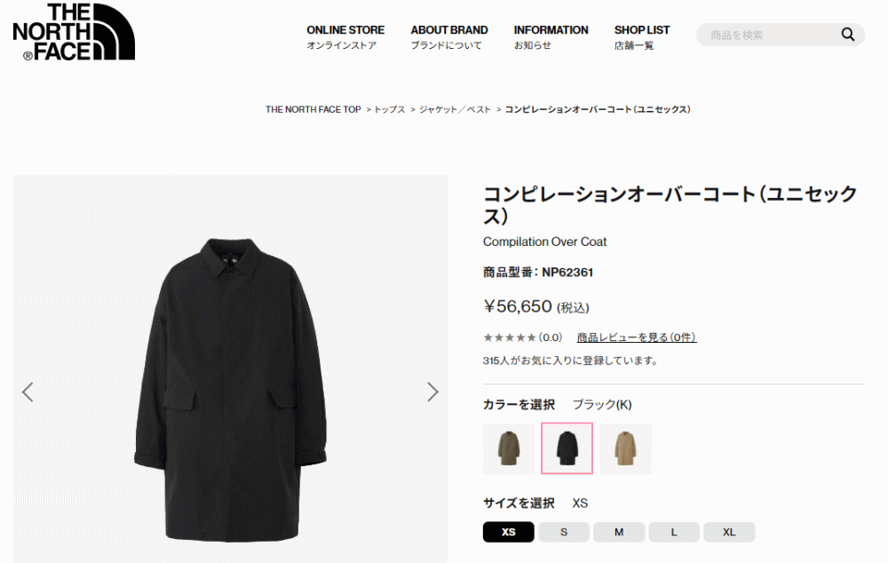 Ken様用ノースフェイスコンピレーションオーバーコート NP62361 L 新品 楽天市場】THE NORTH FACE ノースフェイス コンピレーション