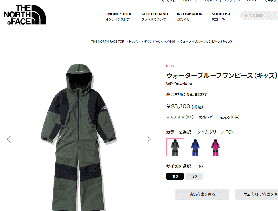 交換送料片道無料 子供服 ノースフェイス キッズ ウェア ウォータープルーフ ワンピース WP Onepiece NSJ62277 TG LB FS