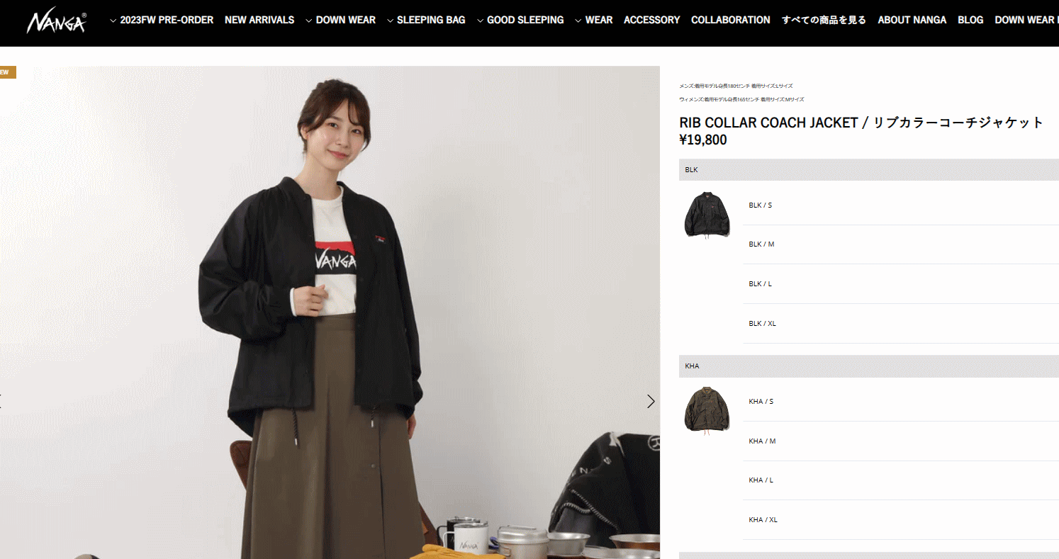 NANGA（ナンガ） 交換送料片道無料 リブカラーコーチジャケット RIB