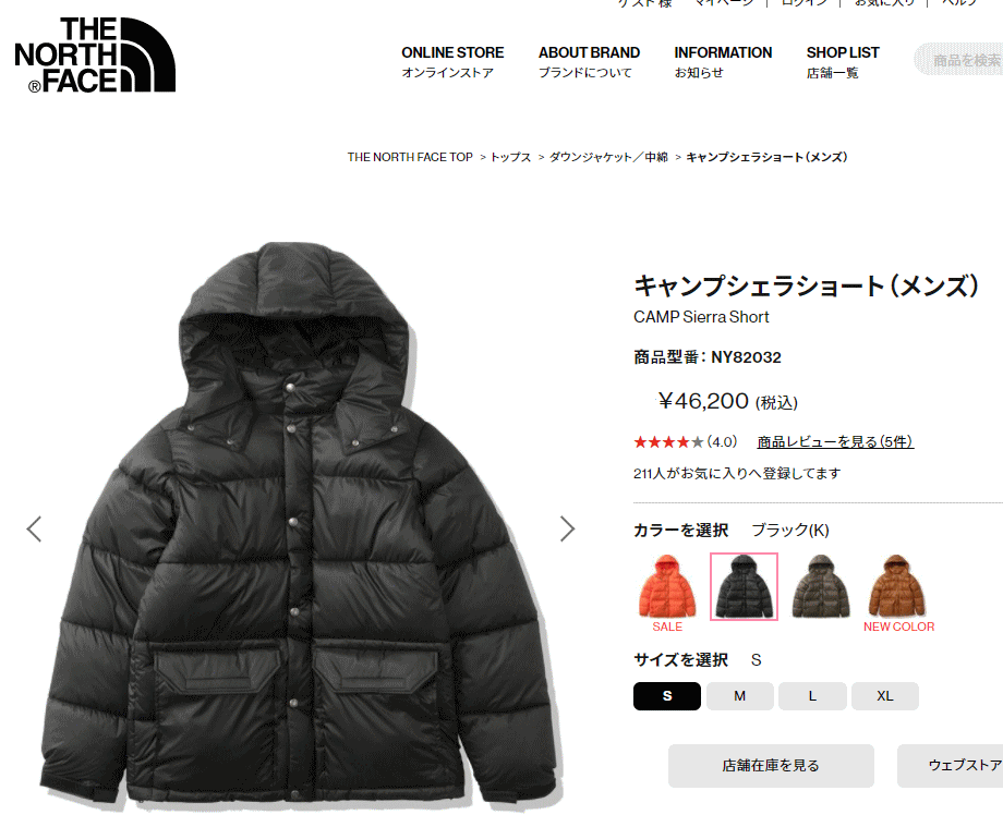THE NORTH FACE（ザ ノースフェイス） 交換送料片道無料 ノース