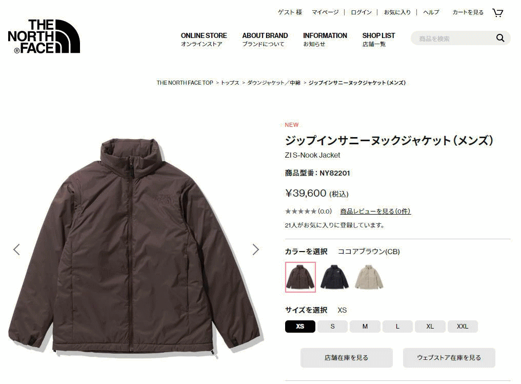 THE NORTH FACE（ザ ノースフェイス） 交換送料片道無料 ノース