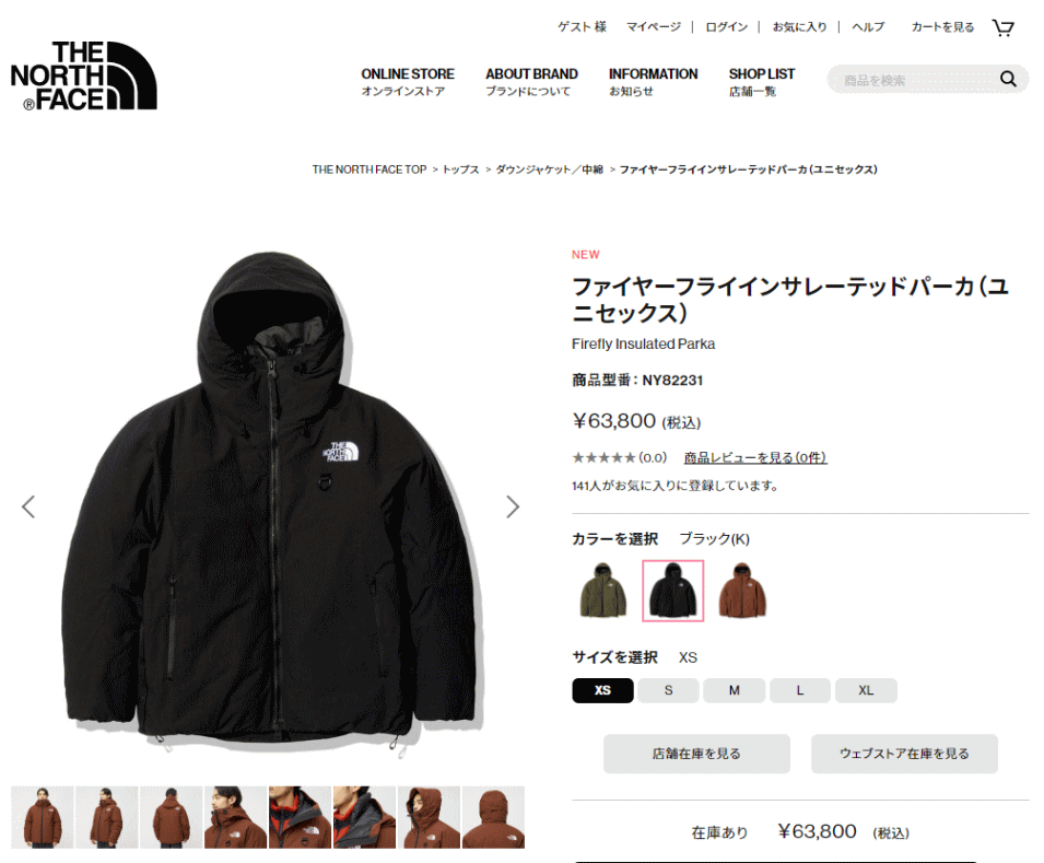 THE NORTH FACE 交換送料片道無料 ノースフェイス ファイヤー