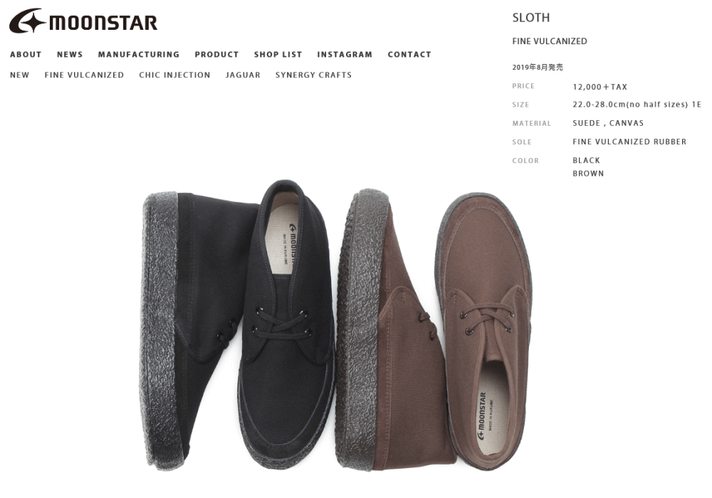 MoonStar（ムーンスター） 交換送料片道無料 スニーカー スロース