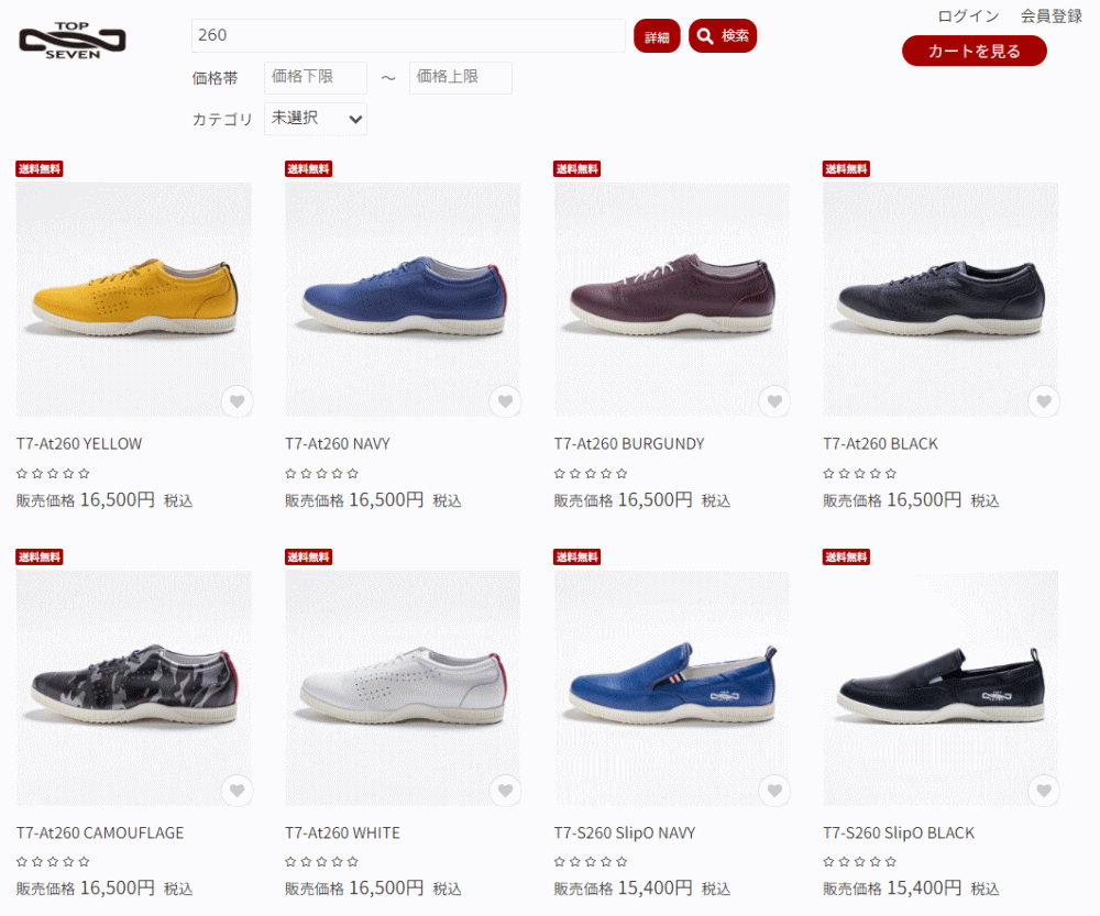 TOP SEVEN（トップセブン） 交換送料片道無料 スニーカー T7-At260