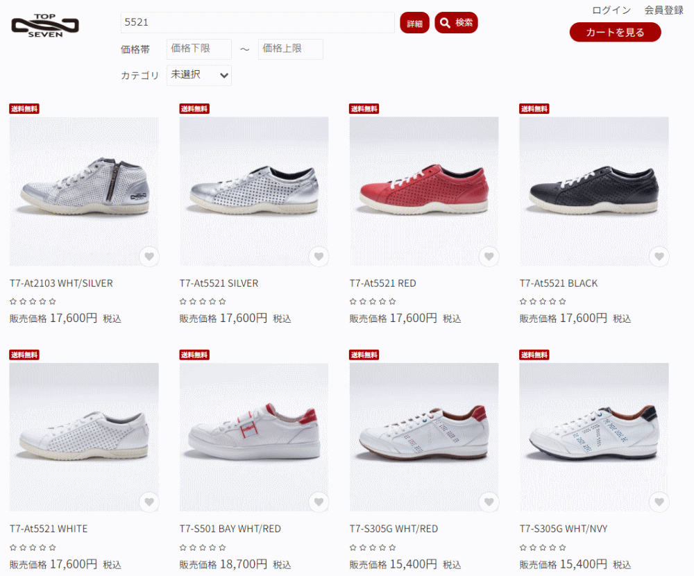 TOP SEVEN（トップセブン） 交換送料片道無料 スニーカー T7-At5521