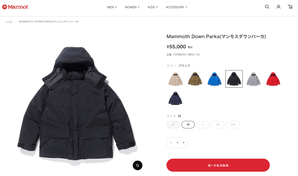 Marmot 交換送料片道無料 マーモット マンモス ダウン パーカ
