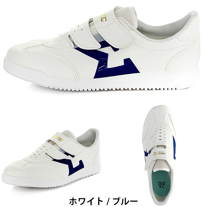 ジャガーズ創工　ブラスト25.0cm ブロックソール　紺×白 MoonStar（ムーンスター） ジャガー シグマ03 Σ03 ユニセックス