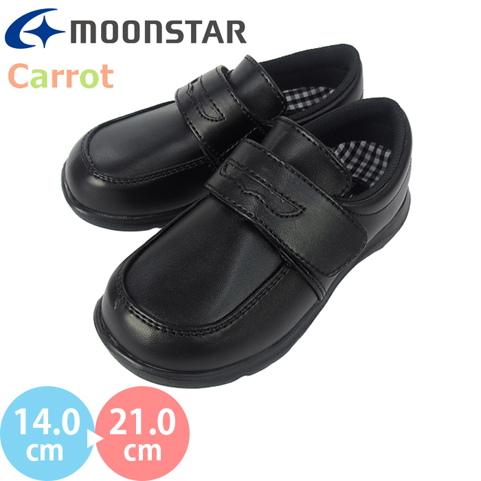 MoonStar（ムーンスター） キャロット moonstar Carrot CR C2092