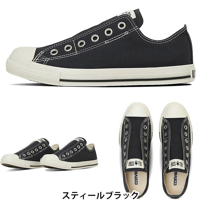 CONVERSE（コンバース） オールスター LP スリップ OX CONVERSE ALL