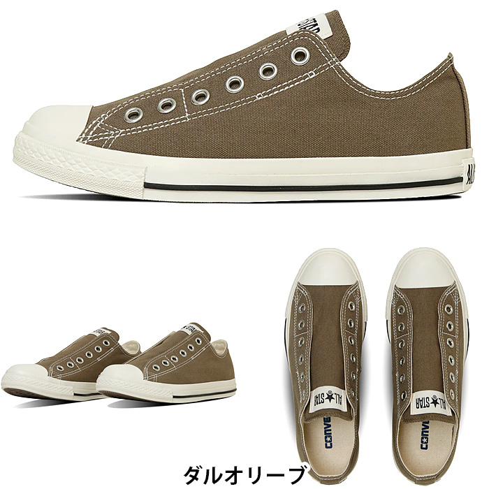 CONVERSE（コンバース） オールスター LP スリップ OX CONVERSE ALL