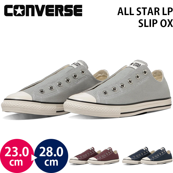 �R���o�[�X �I�[���X�^�[ LP �X���b�v OX CONVERSE ALL STAR LP SLIP OX ���j�Z�b�N�X �X���b�|�� �X�j�[�J�[ �V���[�Y �L�����o�X 2026�t��