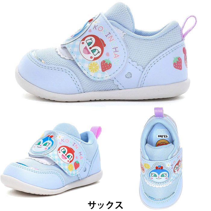 ムーンスター アンパンマン AP B64 moonstar ベビー キッズ ファースト シューズ キャラクター スニーカー 子供靴 2026秋冬 関連画像4