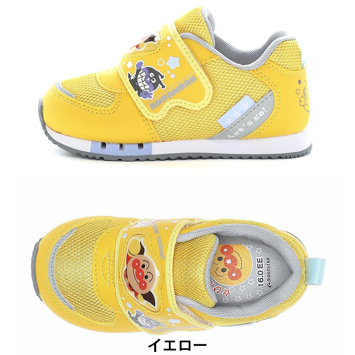 ムーンスター アンパンマン AP C184 m...の詳細画像5