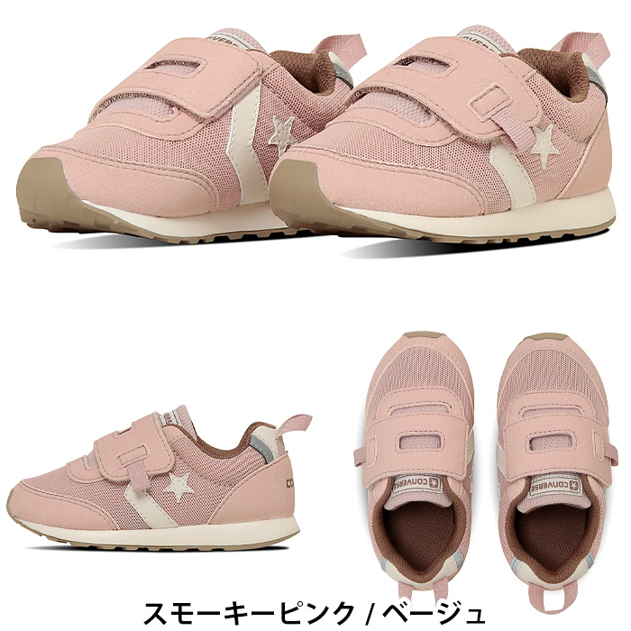 FIRST STAR コンバース ベビーRS CONVERSE BABY RS ベビー キッズ 