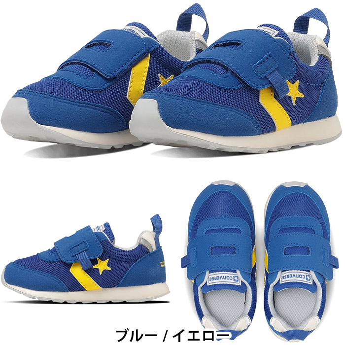 CONVERSE（コンバース） ベビーRS CONVERSE BABY RS ベビー キッズ