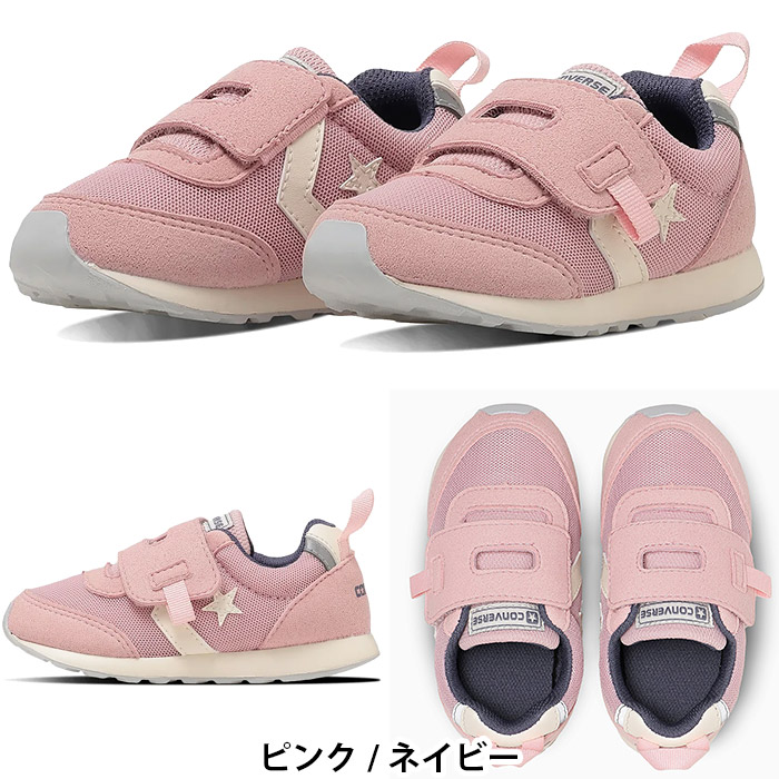 CONVERSE（コンバース） ベビーRS CONVERSE BABY RS ベビー キッズ