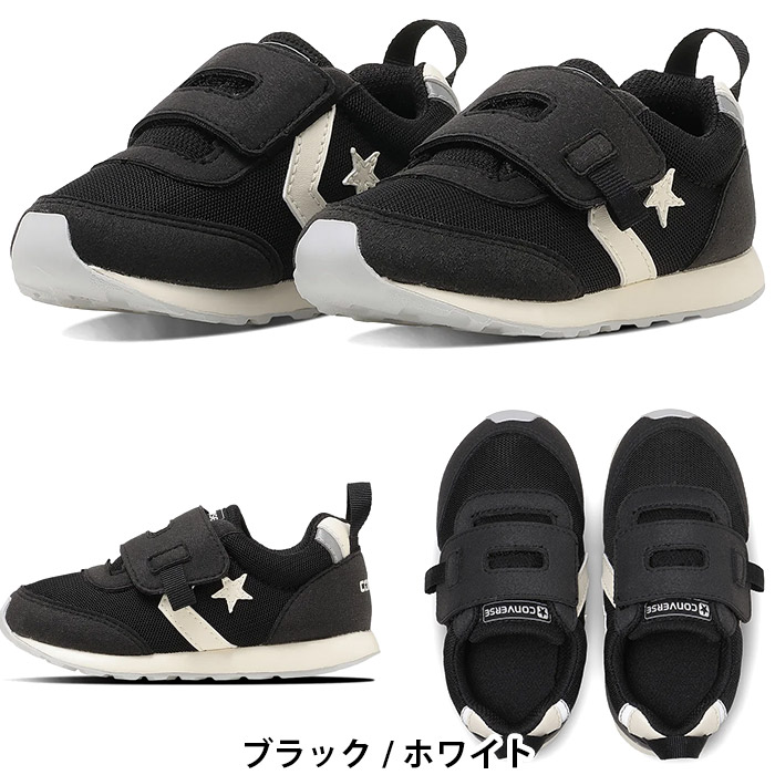 CONVERSE（コンバース） ベビーRS CONVERSE BABY RS ベビー キッズ