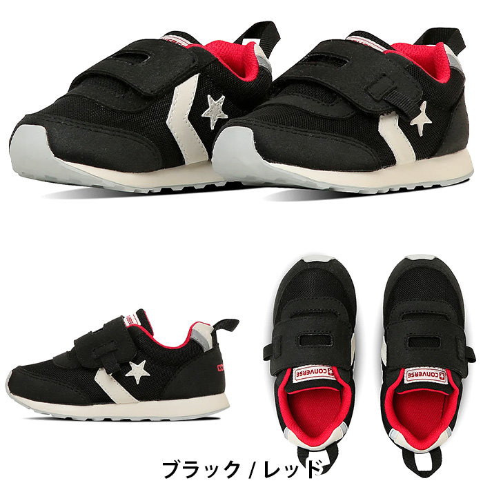 スニーカー 「CONVERSE」BABY RS キッズ 子供 男の子 女の子 CONVERSE（コンバース） スニーカー 「CONVERSE」BABY RS キッズ 子供