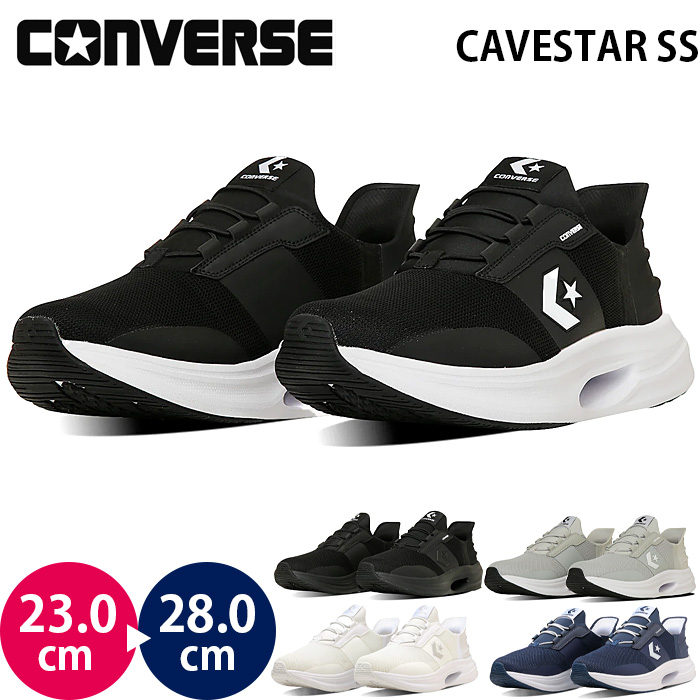 �R���o�[�X �P�C�u�X�^�[ SS �V�F�u����&amp;�X�^�[ CONVERSE CAVESTAR SS CHEVRON&amp;STAR�V���[�Y ���j�Z�b�N�X �X���b�|�� �����j���O�V���[�Y �X�j�[�J�[