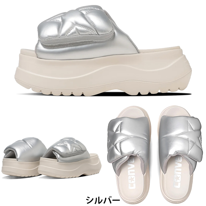 【新品未使用】韓国限定 コンバース オールスター シルバー 厚底 コンバース チューイー PS MT CONVERSE CHEWY レディース 厚底サンダル