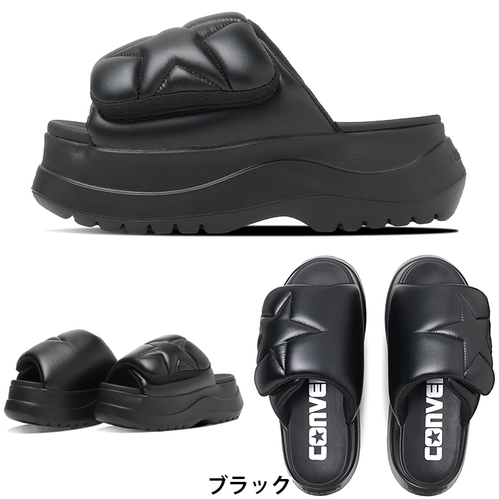 コンバース チューイー PS MT CONVERSE CHEWY レディース 厚底サンダル
