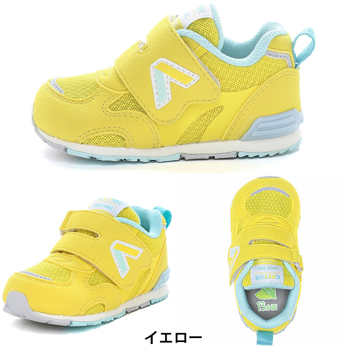 CARROT ムーンスター キャロット CR B165HI コンテ moonstar Carrot