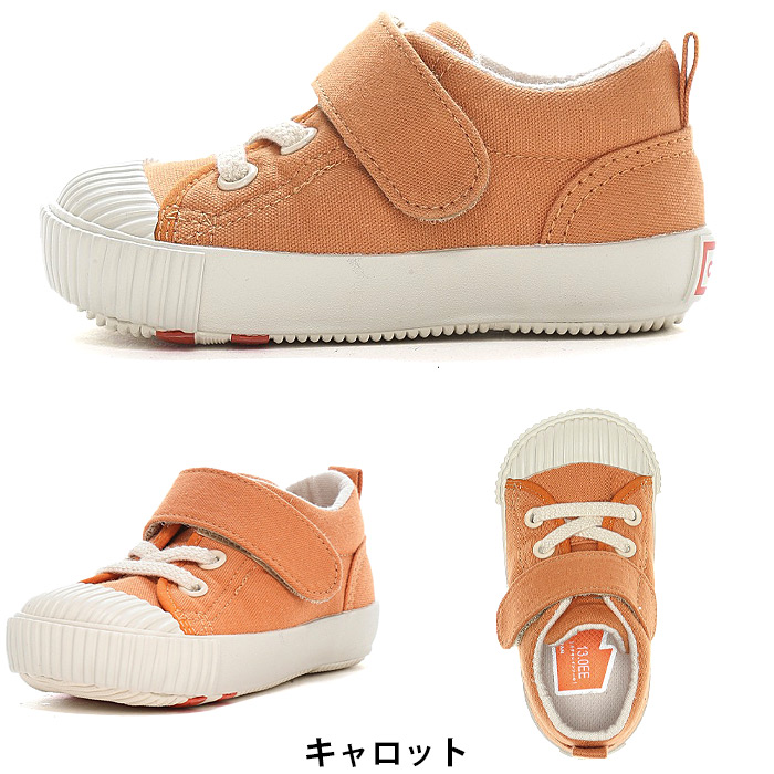CARROT ムーンスター キャロット CR B40TH moonstar Carrot ベビー