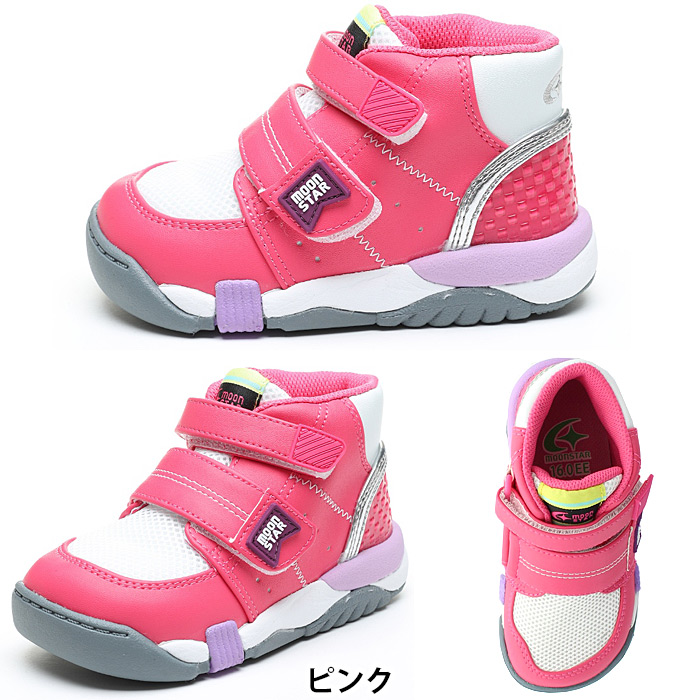 CARROT ムーンスター キャロット CR C2140 moonstar Carrot キッズ