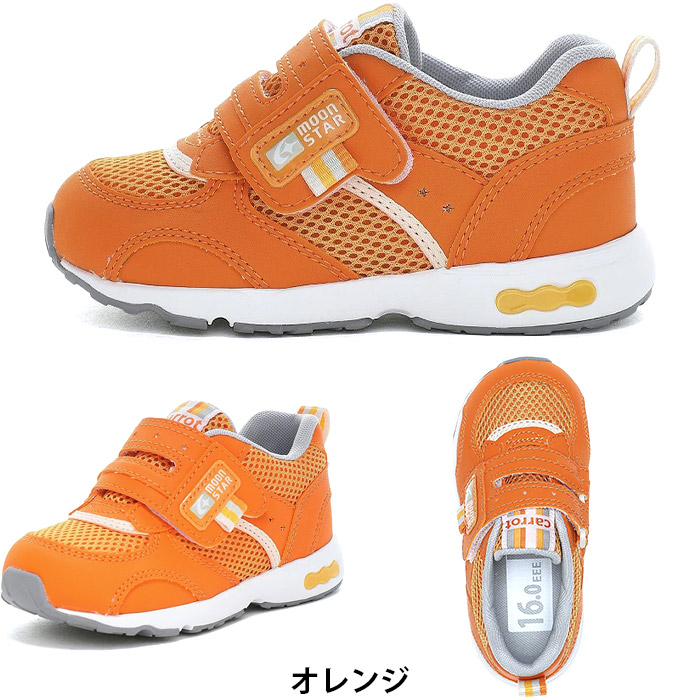CARROT ムーンスター キャロット CR C2146 moonstar Carrot 横幅3E